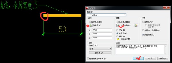 cad实线肿么变成虚线？