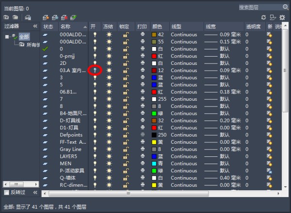 CAD复制粘贴图形显示不全怎么处理？
