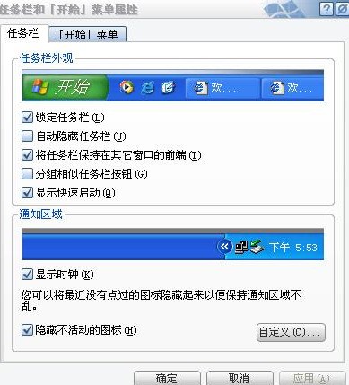 网页或者文件，最小化之后找不到了，原本该该在屏幕的最下面，却没有了，但是能在任务管理器里找到