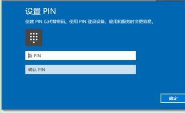 WIN10 只记得PIN码 不记得开机密码 我可以登陆进电脑 一直用的PIN码