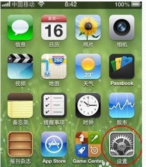 苹果6好不好提高网速