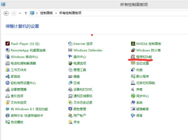 肿么用小米自带卸载工具卸载软件