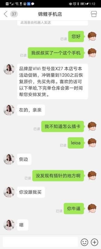红米手机找不到卡槽