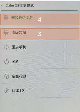 oppo手机有时平面灯亮灯暗是怎么回事