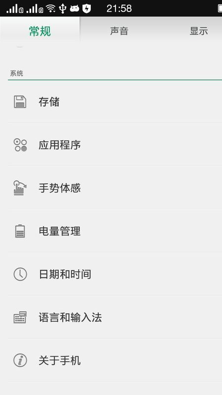 oppo自开启管理在哪里设置