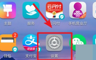 手机怎么清除华为云空间里头的数据