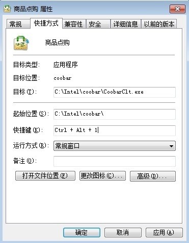 小米手机界面的快捷图标在哪个文件夹里？如何将我需要的快捷图标隐藏起来，只有我自己可以找到并且应用呢