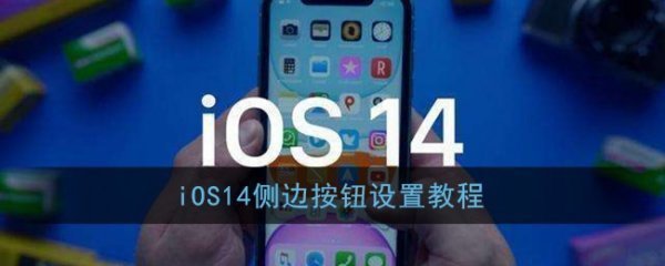 ios14下载app安装密码怎么办除