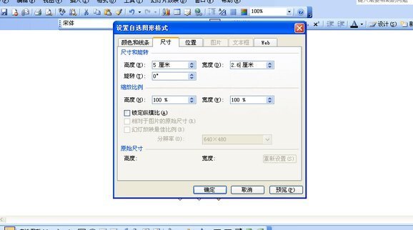 ppt抛物线图像怎么画