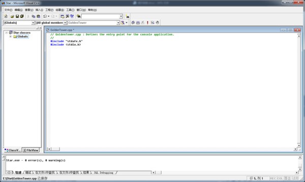 c语言 心形图案代码