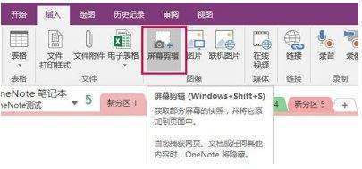 电脑截屏怎么样操作？