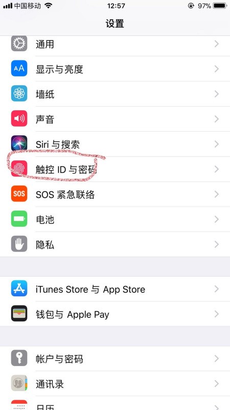 苹果手机HOME键指纹无法识别怎么处理？朝阳苹果维修在哪？