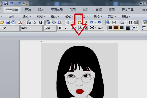 word文字对不齐 怎么处理？？