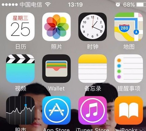 苹果5s怎样提升网速