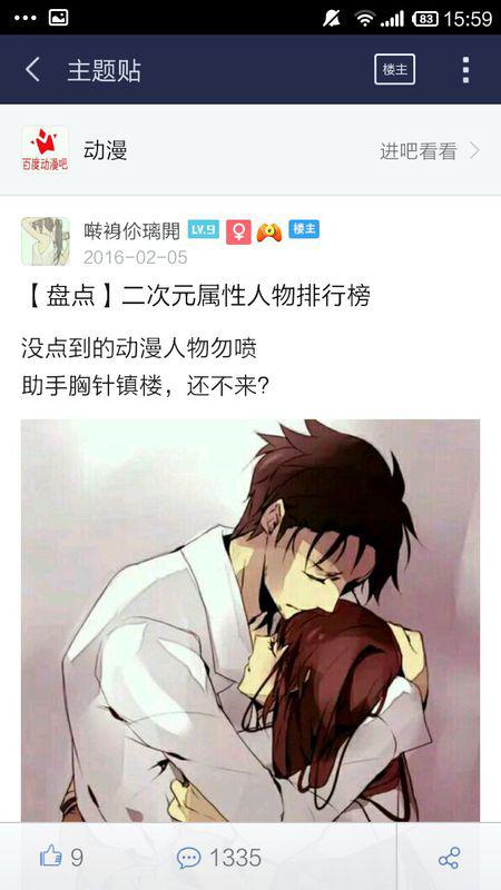 新oppo手机背后贴的是什么