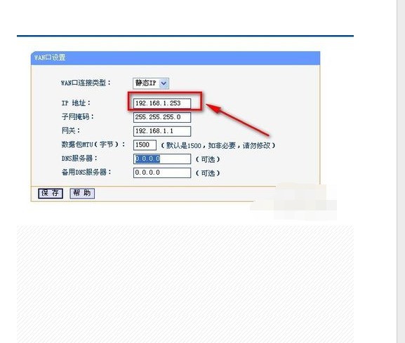 带有无线局域网的平民价格手机