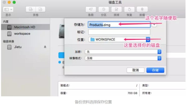 苹果电脑一直处在进度条状态，不能开机怎么处理？