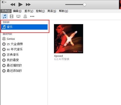 iphone 怎样设置铃声（音乐