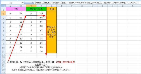 怎么样改变excel默认序号排序？