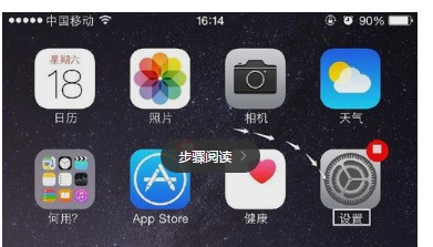 苹果手机数字密码是几名数字