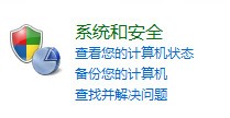 好不好关闭电脑的系统自动更新功能？