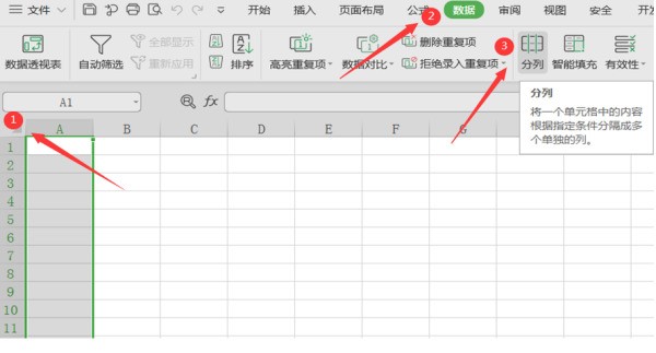 文件夹有80个xls如果所有表格是一个日期改成来自统一日期怎样做?