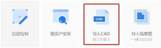 德利丰学校用酷家乐CAD吗?