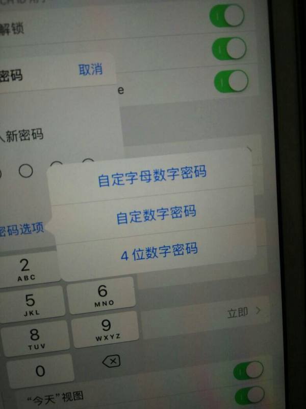 为何我的苹果8p开机要密码了?