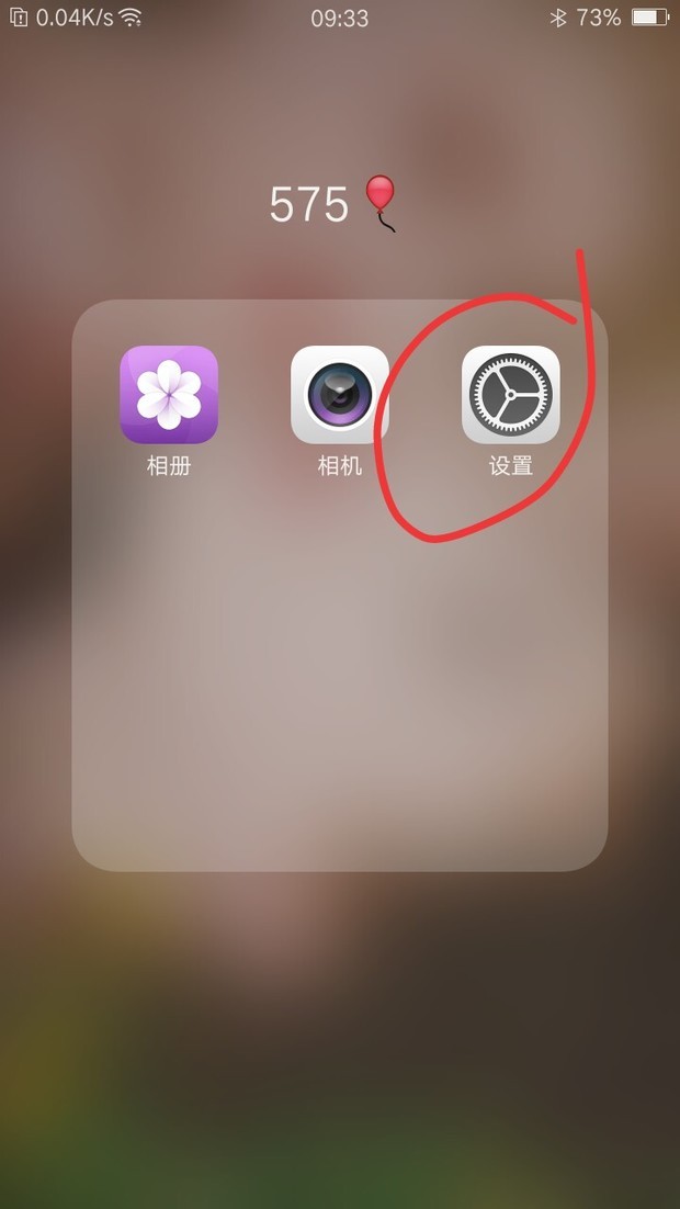 密码设置什么好(六位密码设置什么好)