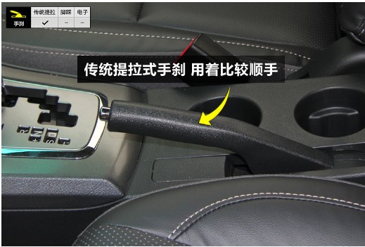 停车时先挂档还是先松手刹？