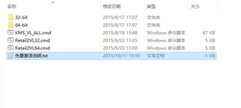 我电什该沿仅脑上的WORD不能用的，怎么处理?