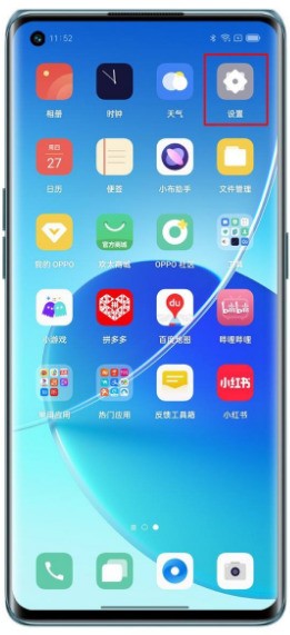 oppo手机怎么设置双系统