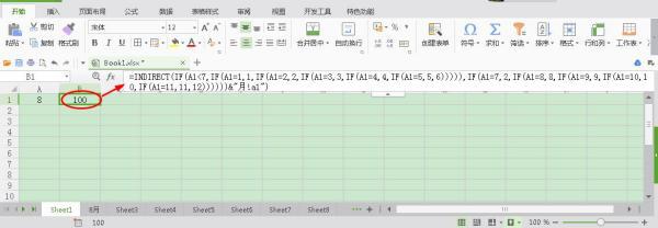 excel if函数嵌套最多是多少层？怎么突破层数限制