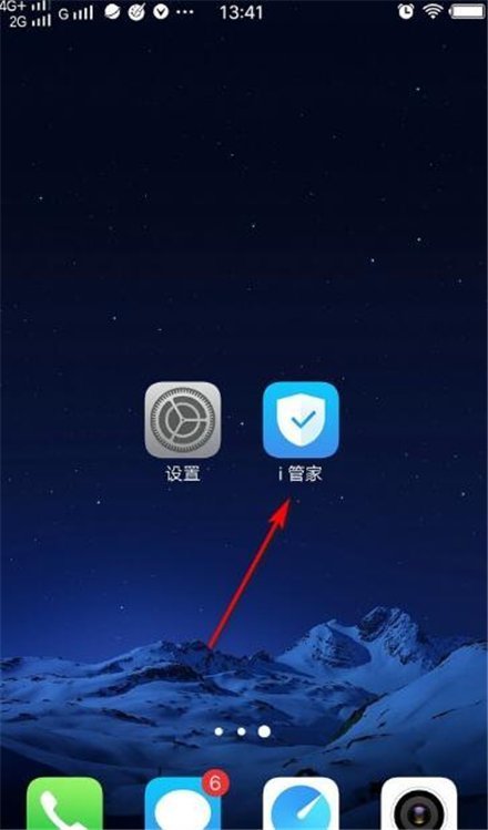 oppor 15手机肿么导入联系人