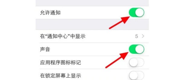 为什么苹果手机不解锁无法打通微信语音通话?
