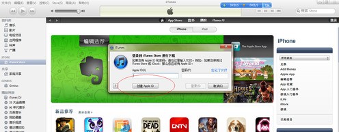 为何苹果下载软件时需要验证支付密码??