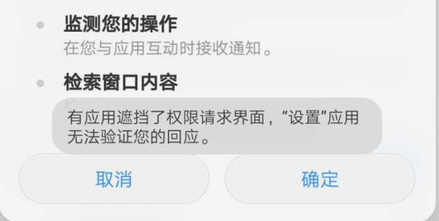 关于手机临时号码生成应用怎么设置权限呢华为的信息 关于手机临时号码生成应用怎么设置权限呢华为的信息