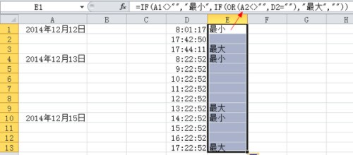 excel表格，肿么查找错误格式