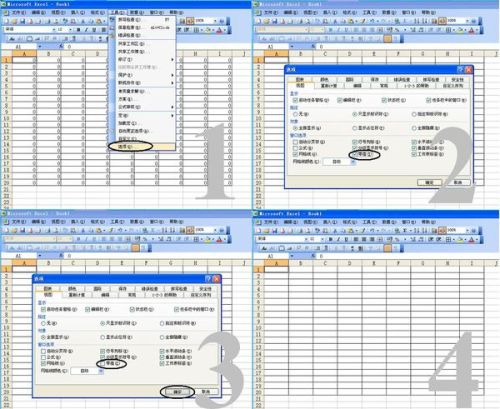 怎么对Excel表中的单元格自动赋值?