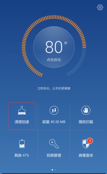 华为手机肿么找安装包啊