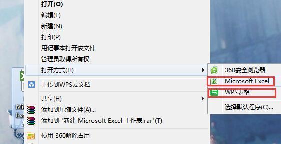 我的ex必附例皇根cel表格怎么才能恢復以前的格式