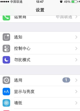 苹果手机显示密码错误怎么办