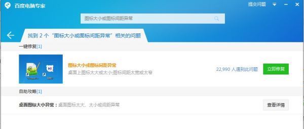 电脑的任务栏怎么变大了怎么变小？？