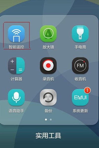 荣耀6plus肿么用红外遥
