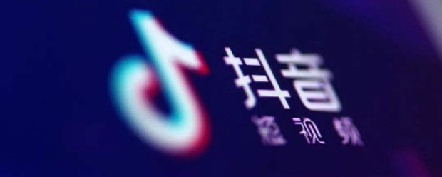 抖音直播清晰度肿么调