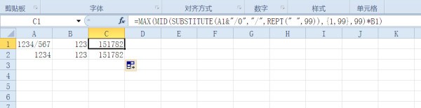 Excel. 怎么让一个单元格里的部分数值 等于另一个数值。 此单元格本身引用了其他表格的数据。