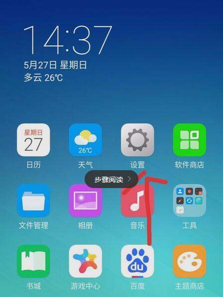 OPPOA1volte在哪关闭