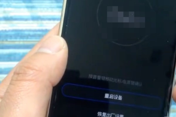 oppo手机忘记了密码怎么恢復出厂设置