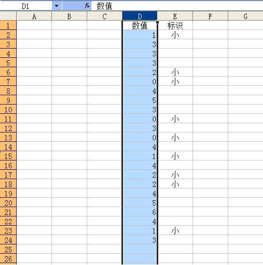 如何将EXCEL表格中某列中低于一个数值筛选出来随后让这些数值都变成一个统一值？