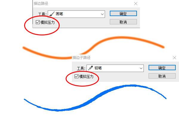 Photoshop+cs5画笔工具描边路径肿么为渐变?